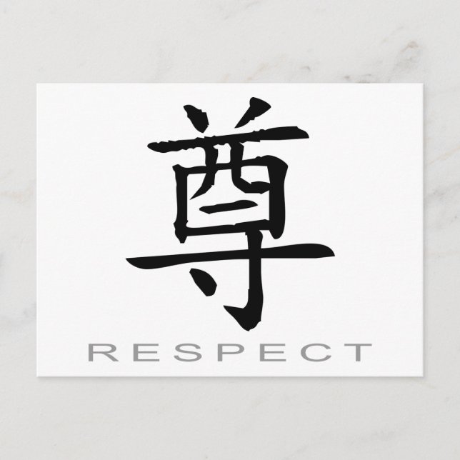 Chinese Symbol for Respect Postcard (Front)