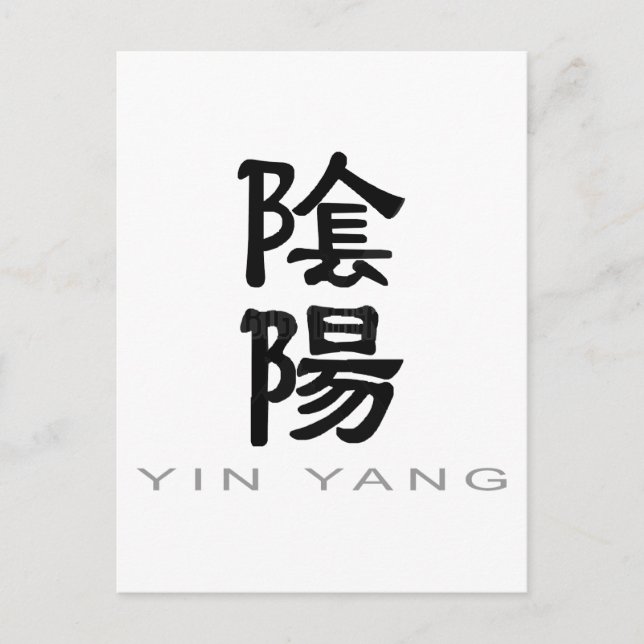 Chinese Symbol for Yin Yang Postcard (Front)