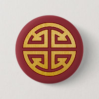Chinese Symbol Lu: Prosperity Classic Round Sticke