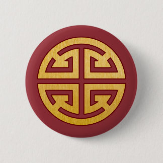 Chinese Symbol Lu: Prosperity Classic Round Sticke 2 Inch Round Button