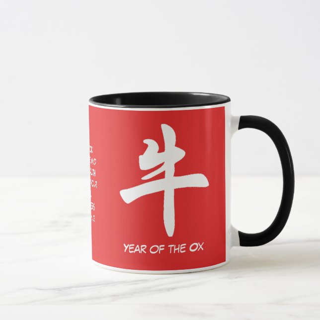 Chinese Symbol | Personalized | Year of the OX Mug (Right)