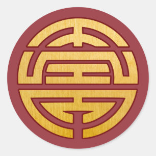 Chinese Symbol Shou: Longevity Classic Round Sticker