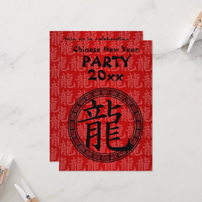 Chinese Symbol Year of the Dragon Party BR Invitation (Front/Back In Situ)