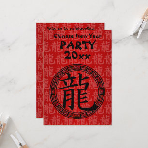Chinese Symbol Year of the Dragon Party BR Invitation