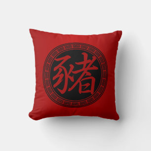 Chinese Symbol Year of the Pig RBR Throw Pillow