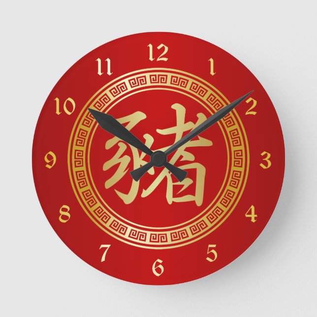 Chinese Symbol Year of the Pig Red and Gold Round Clock (Front)