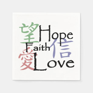 Chinese symbols for love, hope and faith napkin