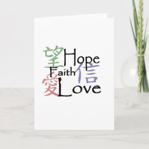 'Chinese symbols' greeting card