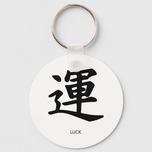 Chinese Symbols - Luck Keychain (Front)