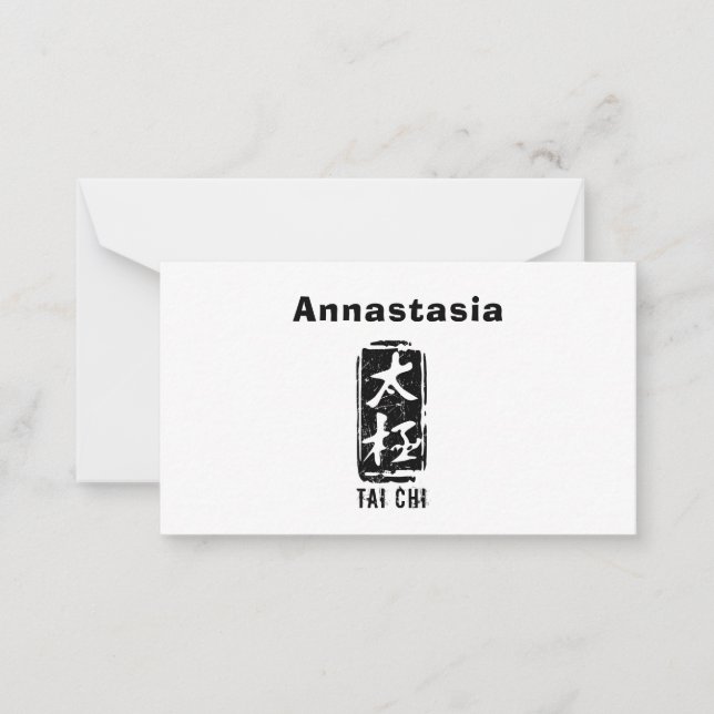 Chinese Tai Chi Words Black and White Seal Card (Front)