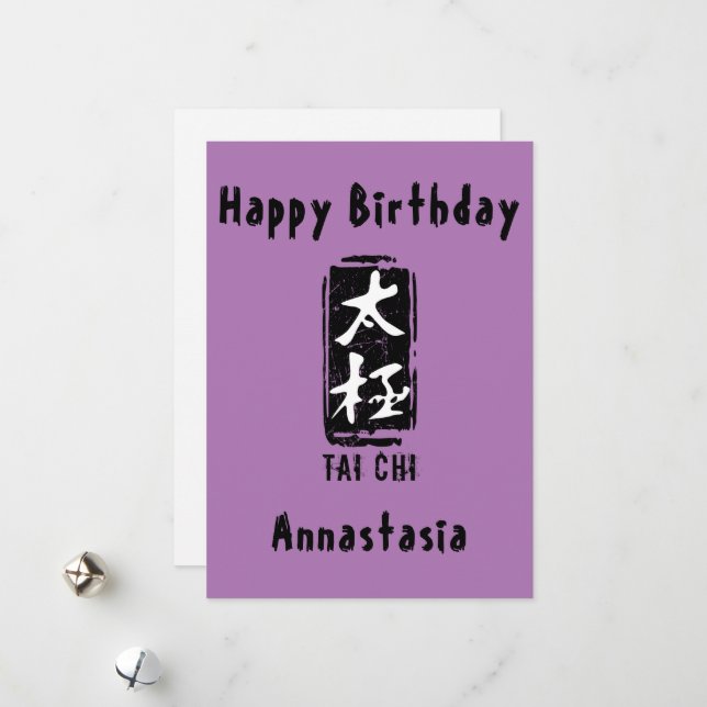 Chinese Tai Chi Words Black and White Seal Holiday Card (Front/Back In Situ)