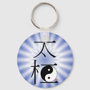 Chinese Tai Chi Ying Yang Light Keychain