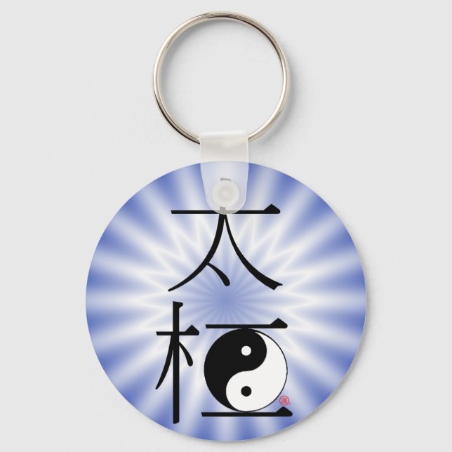 Chinese Tai Chi Ying Yang Light Keychain (Front)
