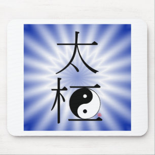 Chinese Tai Chi Ying Yang Light Mouse Pad
