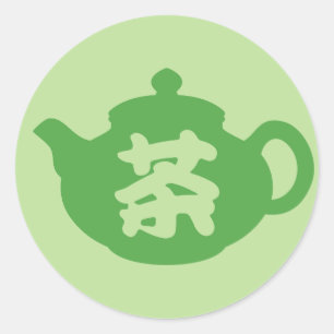 Chinese Tea Classic Round Sticker
