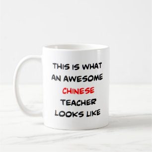 chinese teacher, awesome coffee mug