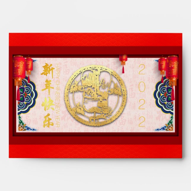 Chinese Tiger New Year 2022 Hong Bao Red E07 Envelope (Front)