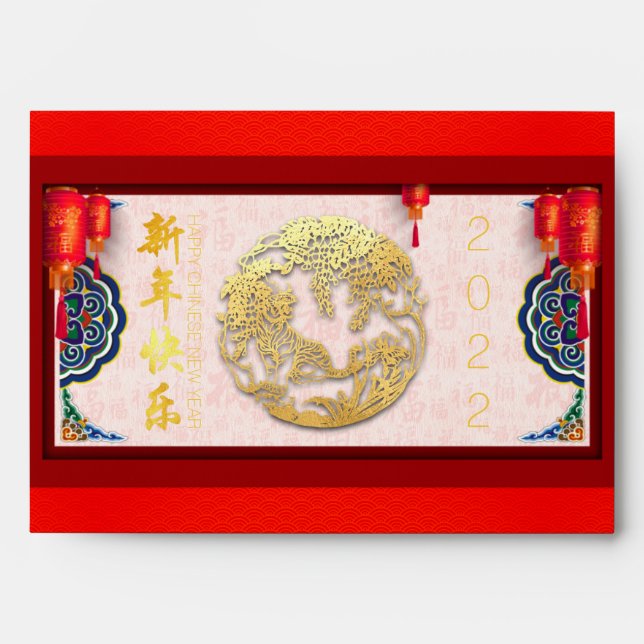 Chinese Tiger New Year 2022 Hong Bao Red E09 Envelope (Front)