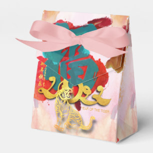 Chinese Tiger New Year Fu 2022 TFB Favor Box