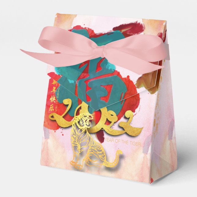 Chinese Tiger New Year Fu 2022 TFB Favor Box (Front Side)