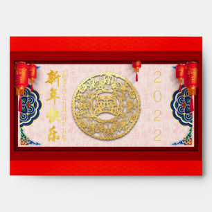 Chinese Tiger New Year Hong Bao Red E06 Envelope