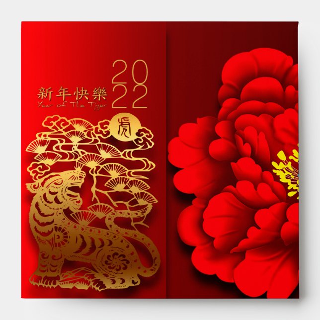Chinese Tiger paper-cut Flower New Year 2022 Red E Envelope (Front)