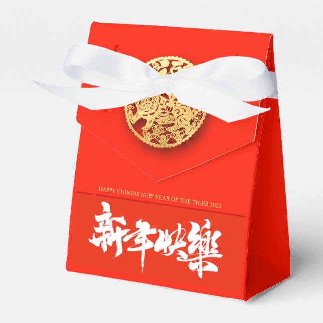 Chinese Tiger paper-cut New Year 2022 TFB01 Favor Box (Front Side)