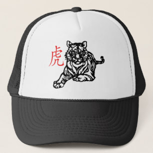 Chinese Tiger Trucker Hat
