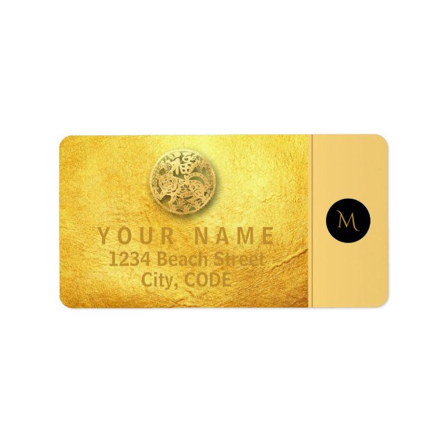 Chinese Tiger Year 2022 Elegant Monogram AL Label (Front)