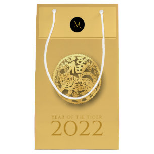 Chinese Tiger Year 2022 Elegant Monogram SGB Small Gift Bag