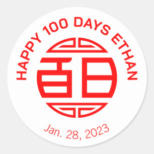 Chinese Traditional Baby 100 Days 百日 (white) Class Classic Round Sticker