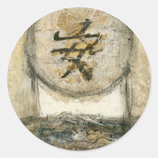Chinese Tranquillity Painting by Mauro Classic Round Sticker (Front)