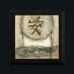 Chinese Tranquillity Painting by Mauro Gift Box<br><div class="desc">This painting by the artist Mauro showcases a Chinese character enclosed in a circle. The word tranquillity is written at the bottom of the piece. Give this print as a gift to anyone who needs a little tranquillity in their lives!</div>