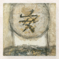 Chinese Tranquillity Painting by Mauro