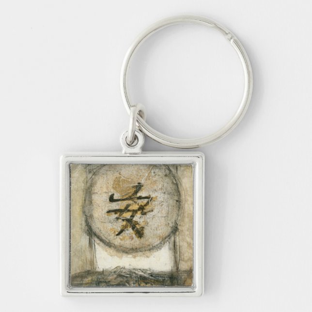 Chinese Tranquillity Painting by Mauro Keychain (Front)