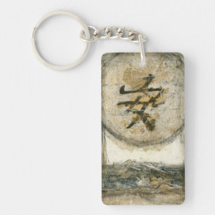 Chinese Tranquillity Painting by Mauro Keychain