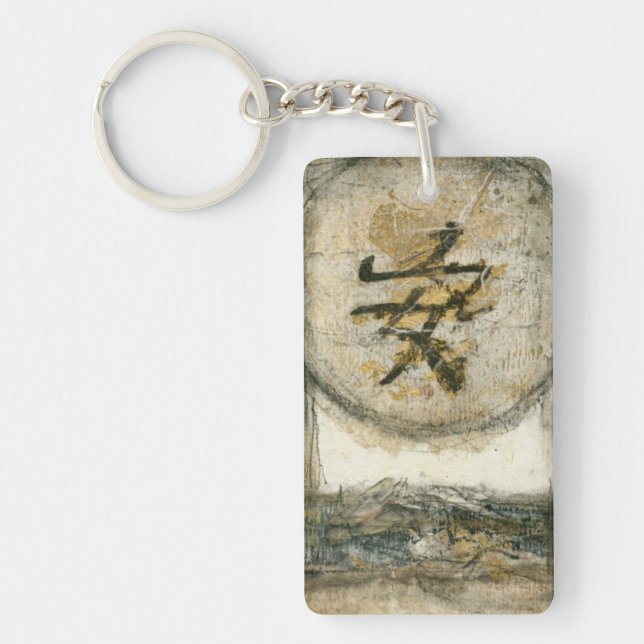 Chinese Tranquillity Painting by Mauro Keychain (Front)