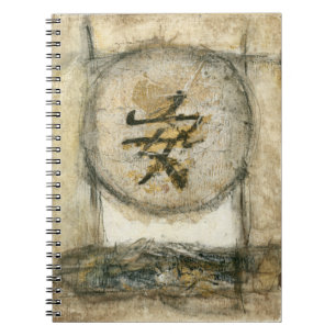 Chinese Tranquillity Painting by Mauro Notebook