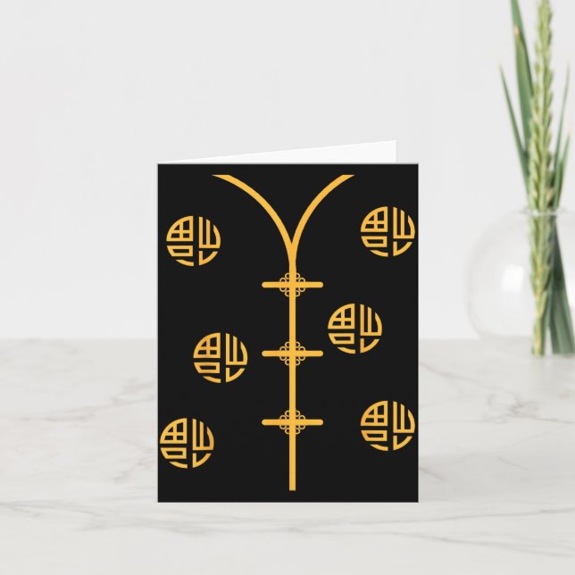 Chinese Vietnamese Lunar New Year Outfit For Men A Card (Front)