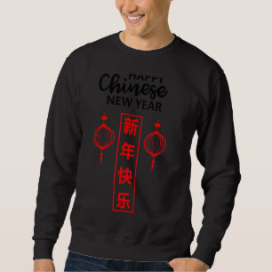 Chinese Vietnamese New Year 12 Zodiacs Calligraphy Sweatshirt