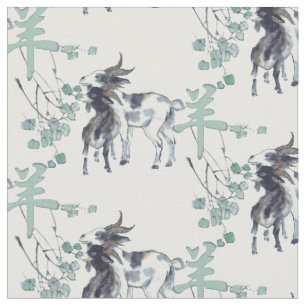 Chinese Watercolor Year of the Goat Fabric