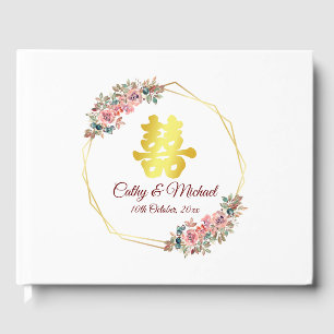 Chinese wedding double happiness flower wreath guest book
