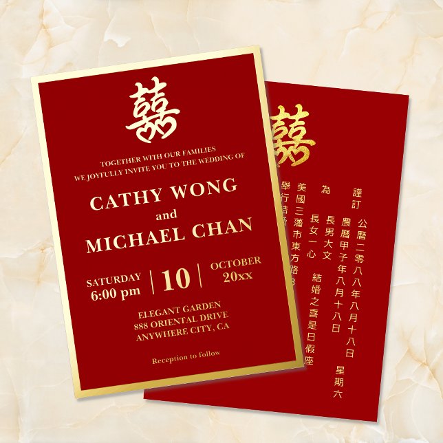 Chinese wedding double happiness heart formal red (Creator Uploaded)