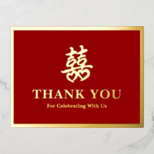 Chinese wedding double happiness heart thank you foil holiday postcard