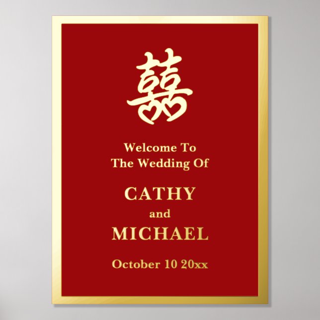 Chinese wedding double happiness heart welcome foil prints (Front)
