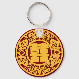 Chinese Wedding Double Happiness Sticker (v1) Keychain