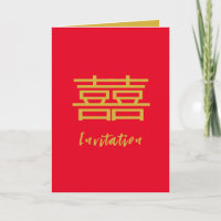 Chinese Wedding Invitation Card, Double Happiness