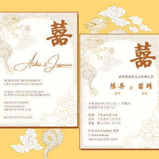 Chinese Wedding Invitation Gold Dragon Clouds
