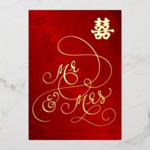  Chinese Wedding Mr And Mrs