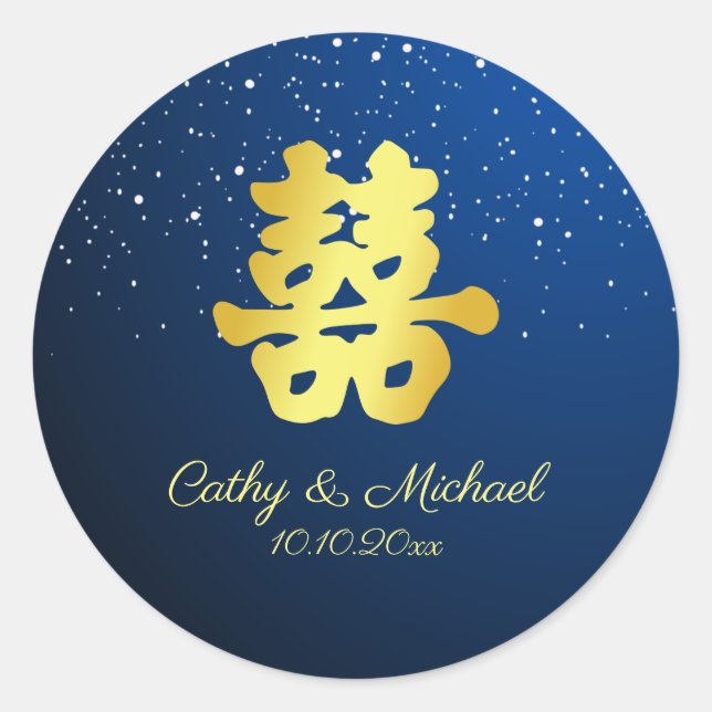 Chinese wedding snowflake double happiness blue classic round sticker (Front)